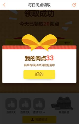 腾讯漫画app永久免费漫画(腾讯动漫) 腾讯漫画app永久免费漫画(腾讯动漫)