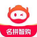 名拼智购平台 v1.0.12 安卓版