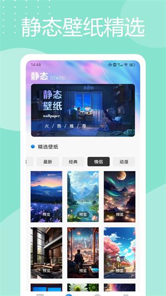 灵动岛桌面  v3.4.1