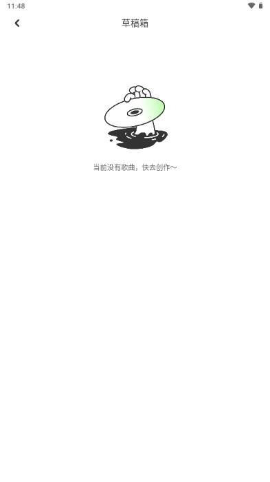 AI写歌唱作助手app最新版