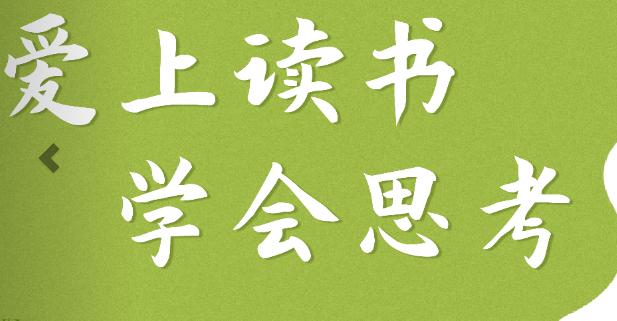 邵鑫读书app下载安装免费版