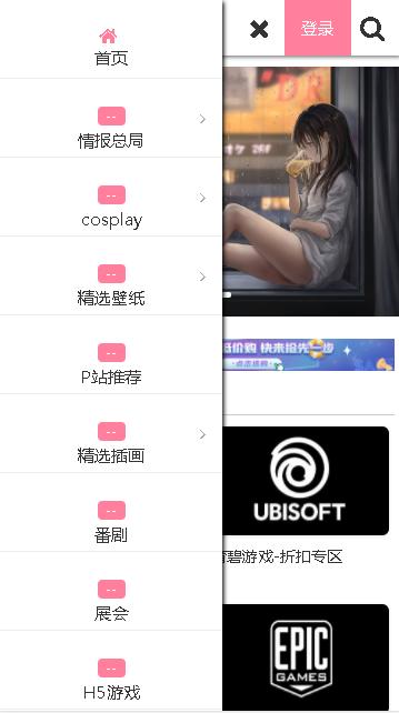 次元街下载官方版