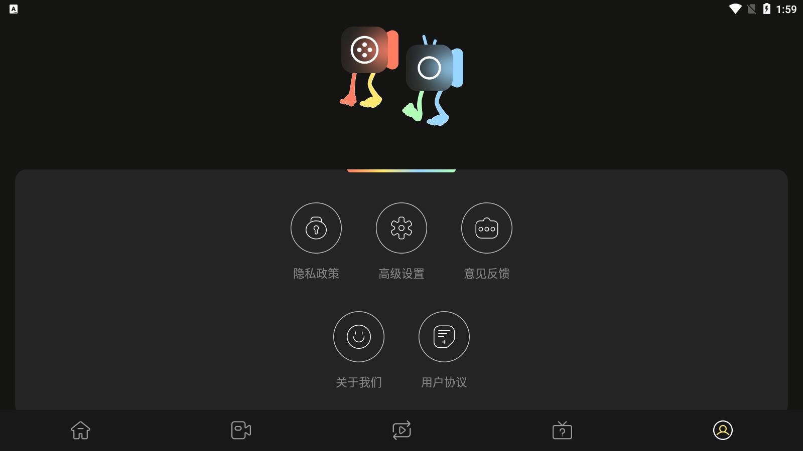 魔术剪辑大师 魔术剪辑大师