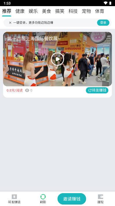 吉祥宝转发平台 吉祥宝转发平台