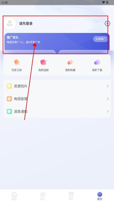 观影时光app安全最新版本 观影时光app安全最新版本