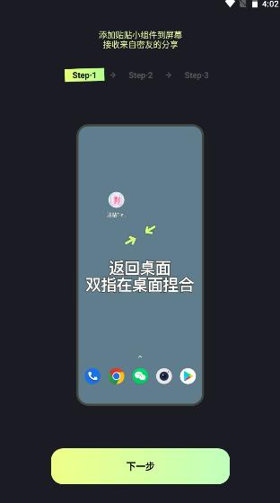 贴贴tietie霸占他的屏幕 贴贴tietie霸占他的屏幕