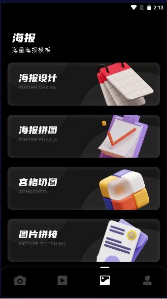 dazz相机下载安装正版 dazz相机下载安装正版