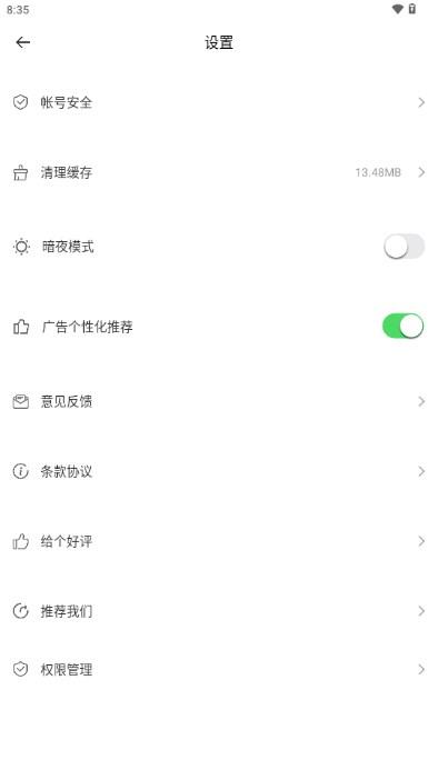 爱剪辑手机版下载官方下载 爱剪辑手机版下载官方下载