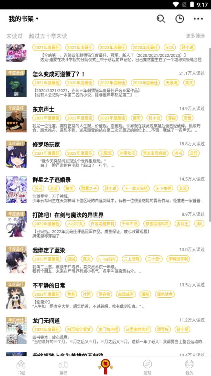 刺猬猫阅读官方正版