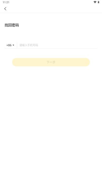 混沌大学app最新版2024