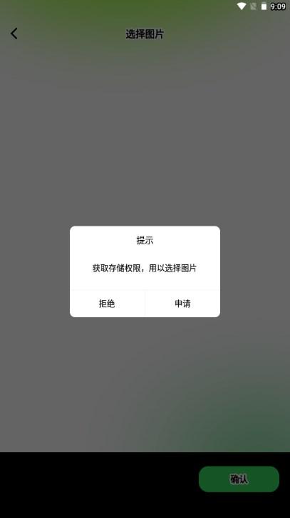 毕咔相机软件最新版