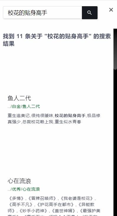 备胎书屋app最新版2024 备胎书屋app最新版2024
