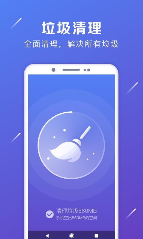 强力卸载  v6.4.1