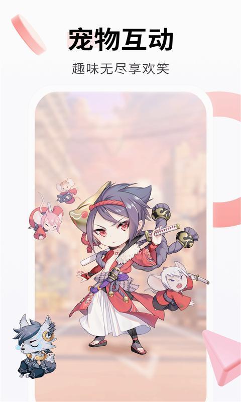 番茄动态壁纸手机版下载到桌面