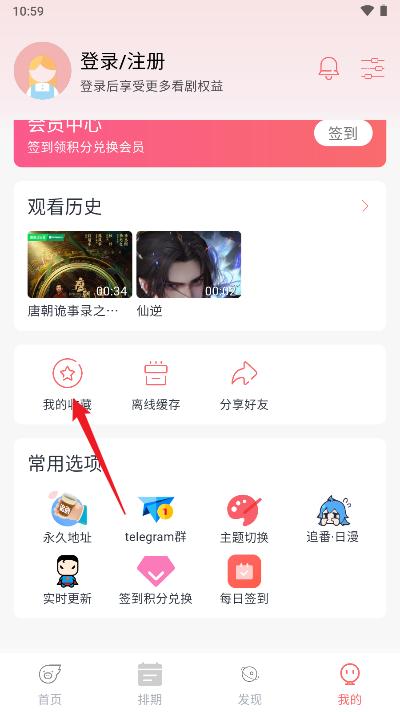 咖啡4K软件官方app最新版 咖啡4K软件官方app最新版