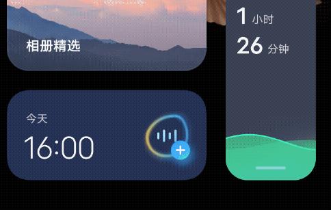 vivo全局动效最新版本2023免费 vivo全局动效最新版本2023免费