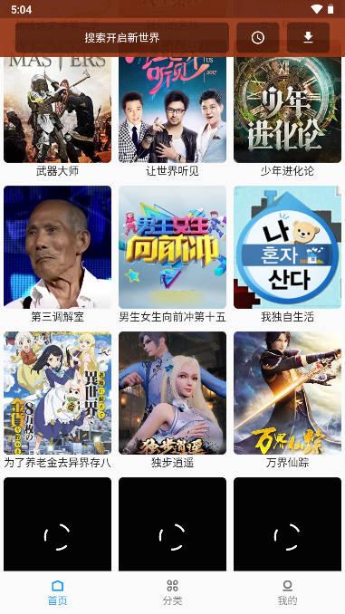 壳儿影视app官方版