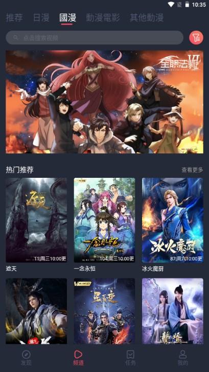 囧次元app官方正版最新版2024下载