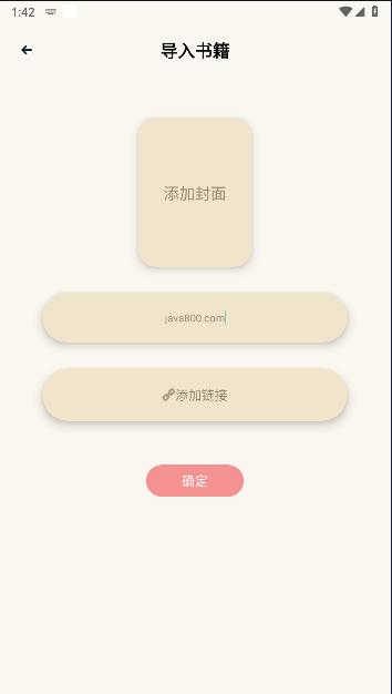 肥猫阅读小说免费下载安装最新版 肥猫阅读小说免费下载安装最新版