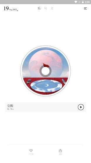 小独app隐藏功能聊天 小独app隐藏功能聊天