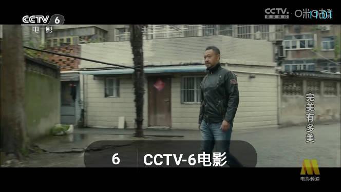 秒看电视tv软件去广告版 秒看电视tv软件去广告版