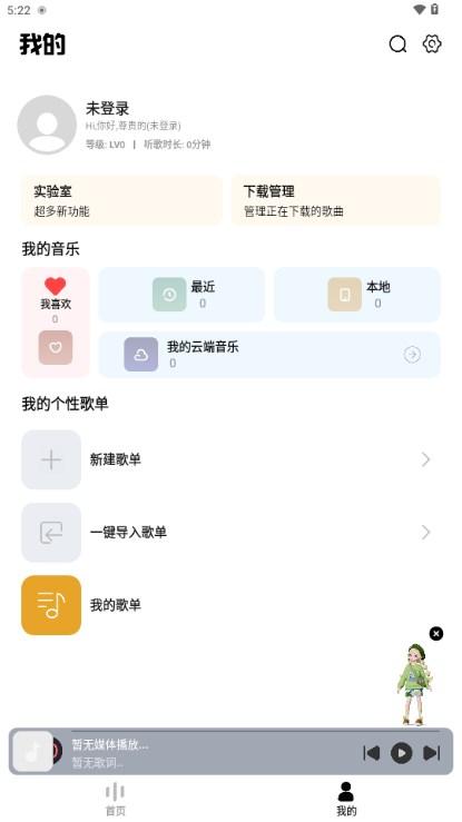奇酷星球app下载免费版安卓版 奇酷星球app下载免费版安卓版