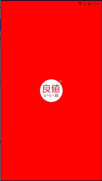 良值手柄APP安卓版 良值手柄APP安卓版