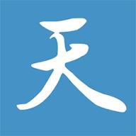 天一书阁软件2023最新版本 v1.5.6.9 安卓中文版