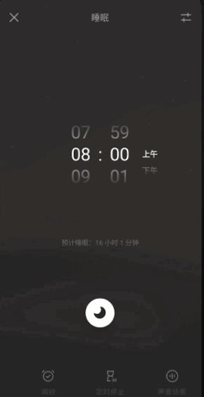 Dive 冥想睡眠APP2022最新版