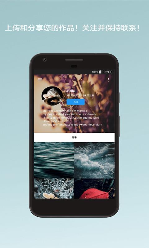 OGQ壁纸  v3.4.2