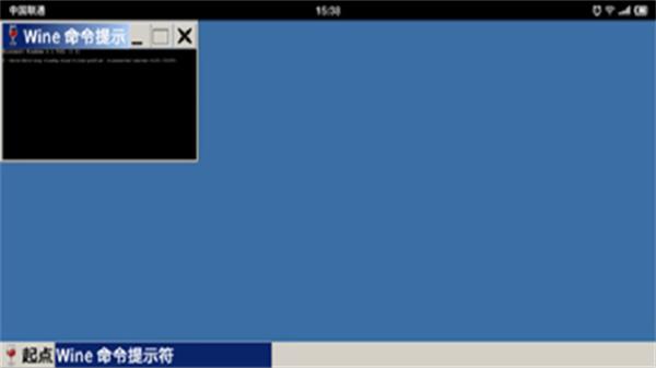 wine模拟器  v3.3.4