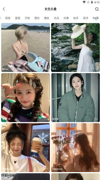 我要头像app无广告版