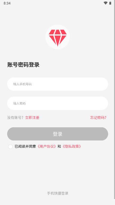华丽圣品平台手机版 华丽圣品平台手机版