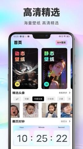 桌面猫  v5.3.3