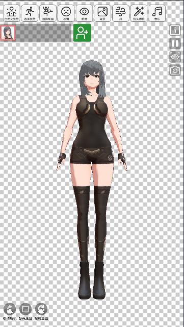 二次元动漫模特软件下载安装手机版 二次元动漫模特软件下载安装手机版