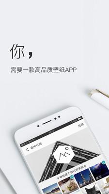 壁纸神器wallpaper  v4.4.4