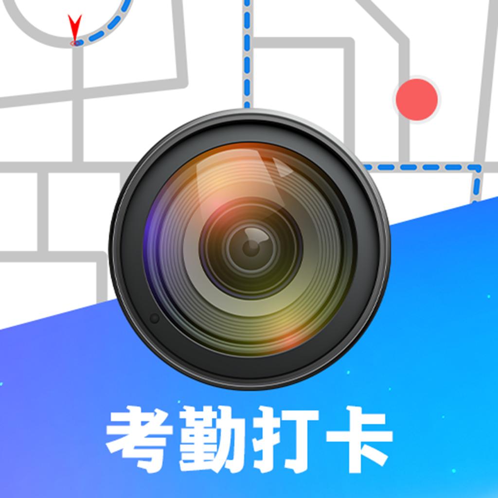 元道水印安卓版下载 v3.1.1 最新版