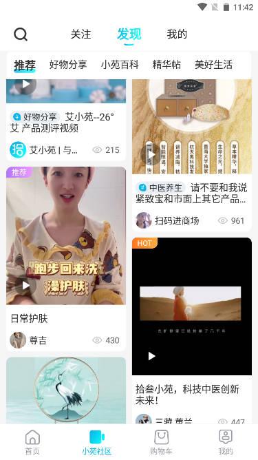 拾叁小苑商城平台 拾叁小苑商城平台