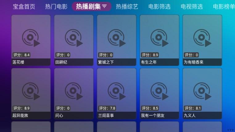 新月光宝盒app红图标下载