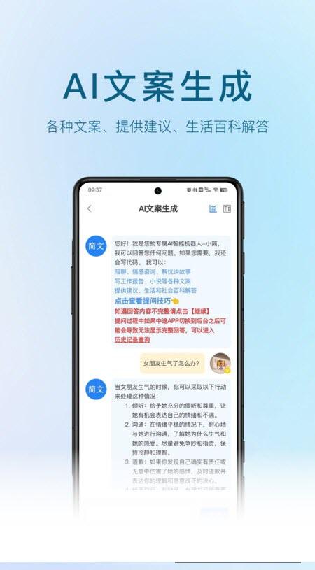 AI视频宝app官方版