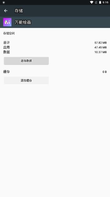 万能绘画AI绘画app 万能绘画AI绘画app