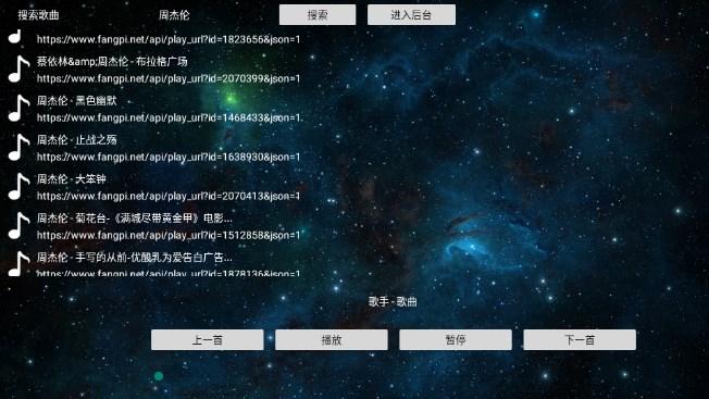 TV音乐盒电视音乐盒子