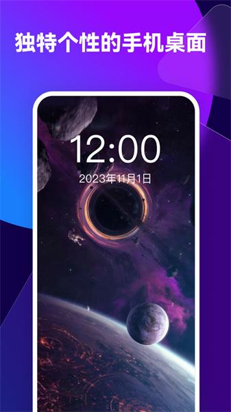透透壁纸  v5.3.2