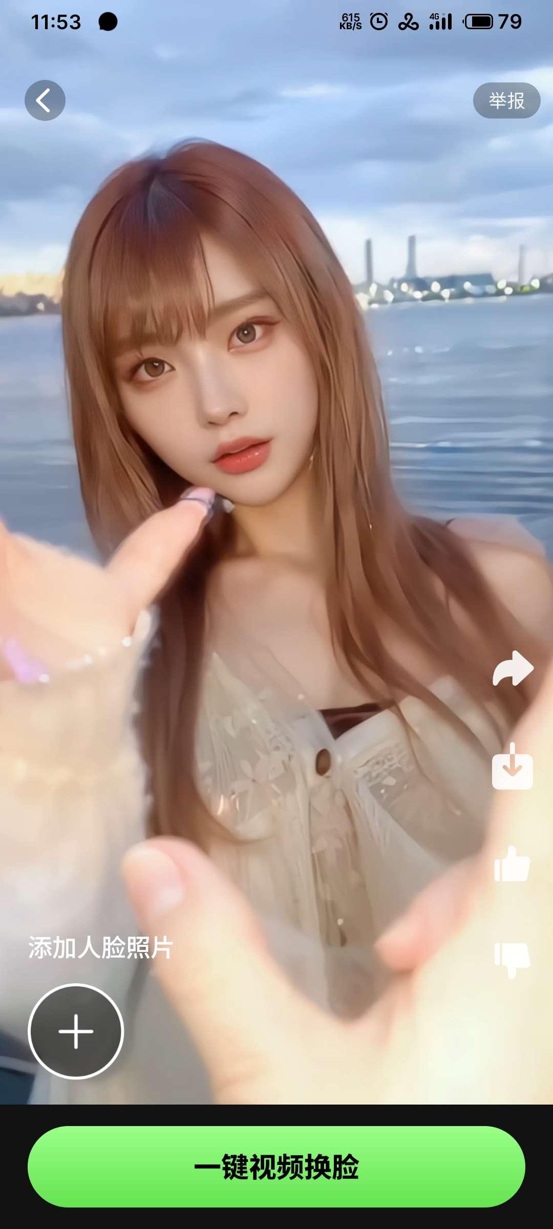 AI舞蹈秀app解锁vip版