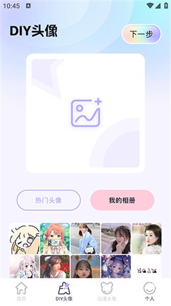 百变主题壁纸  v3.0.3