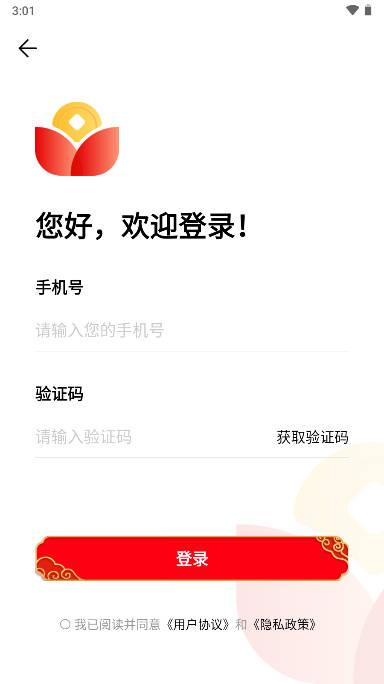 种草元子app官方版 种草元子app官方版