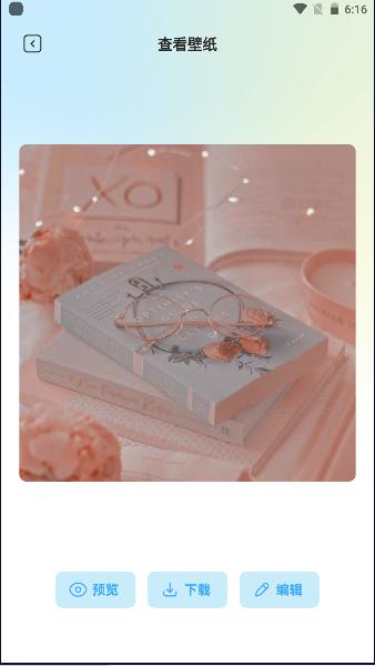 香香腐宅APP安卓版