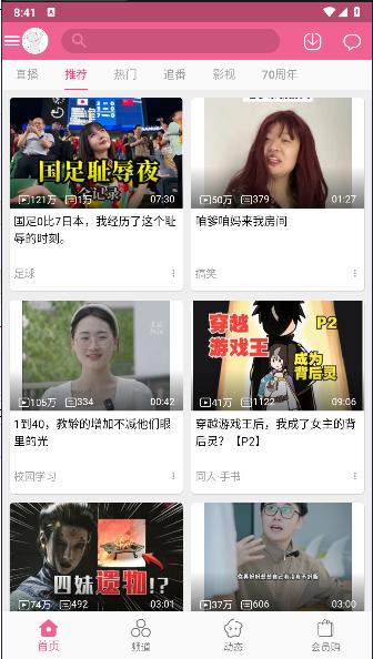 Mybilibili极简版app