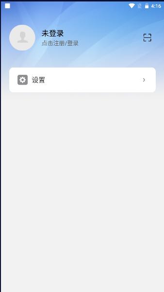 慈星远望软件下载安装手机版 慈星远望软件下载安装手机版