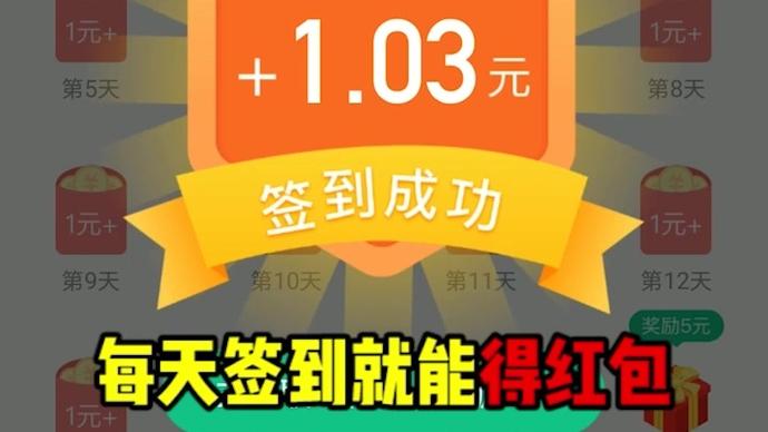 葫芦星球红包版